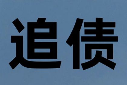 欠款未还起诉需不需要律师代理？